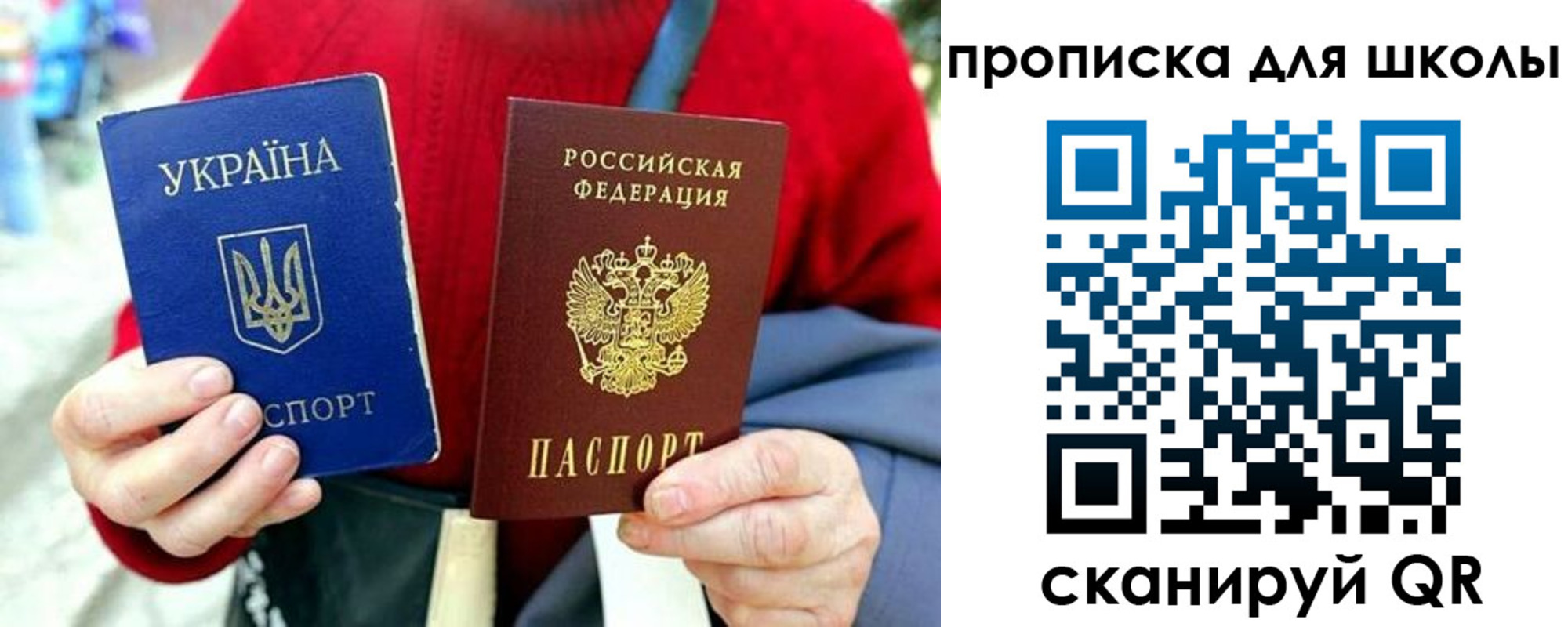 временная регистрация госуслуги в Лисках