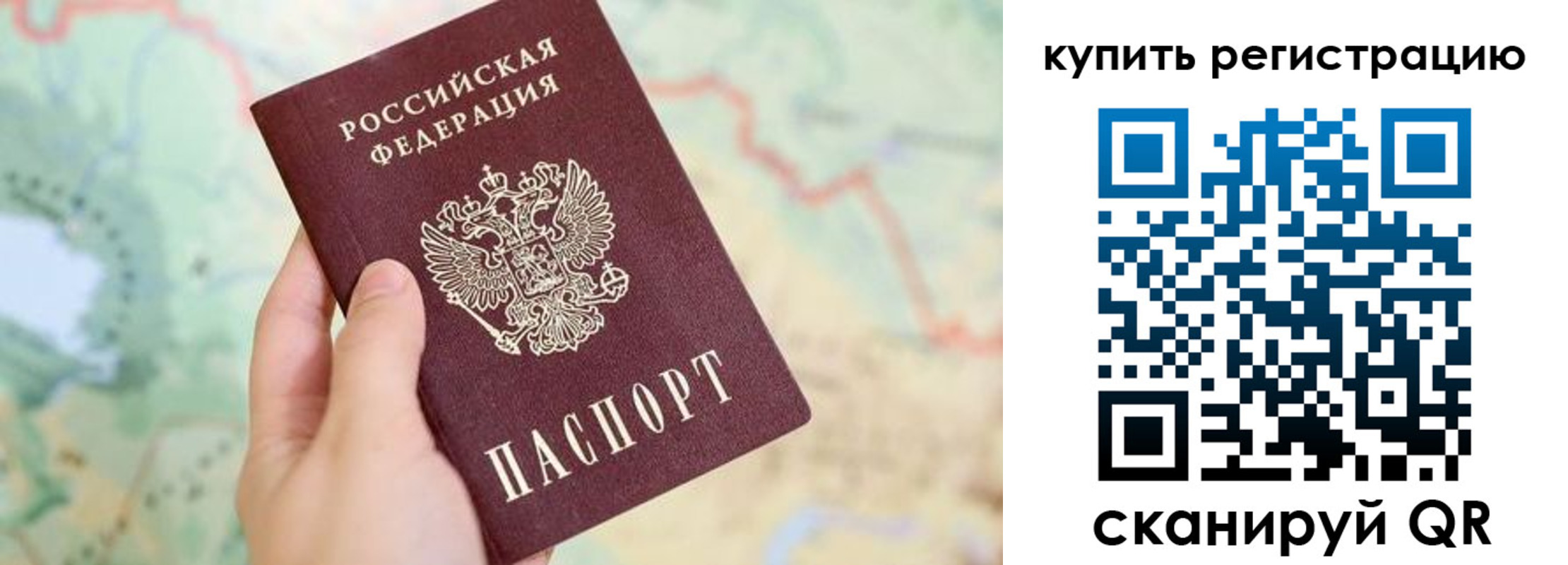 регистрация для школы в Лисках