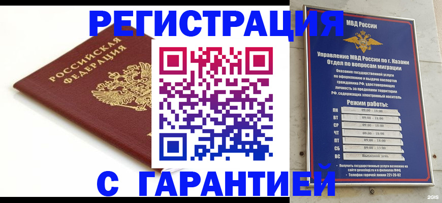 регистрация для дет. сада в Лисках