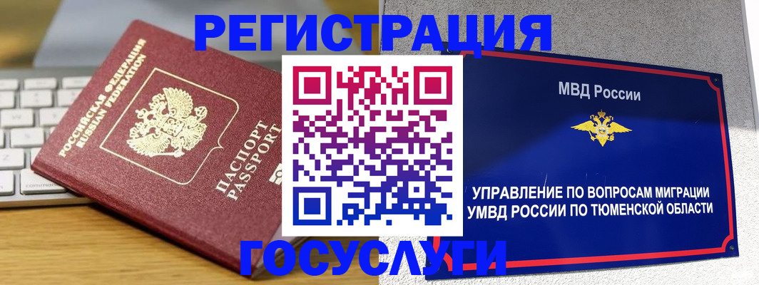 пропишу в квартире в Лисках